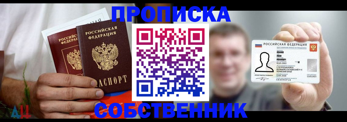 временная регистрация госуслуги в Верхней Салде