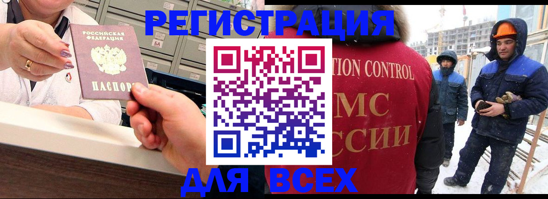 прописка для военкомата в Верхней Салде