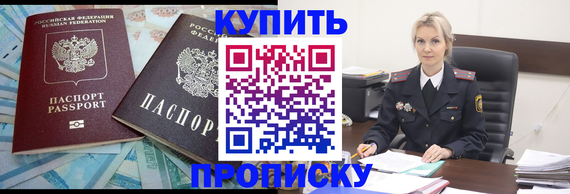 прописка паспорт в Верхней Салде